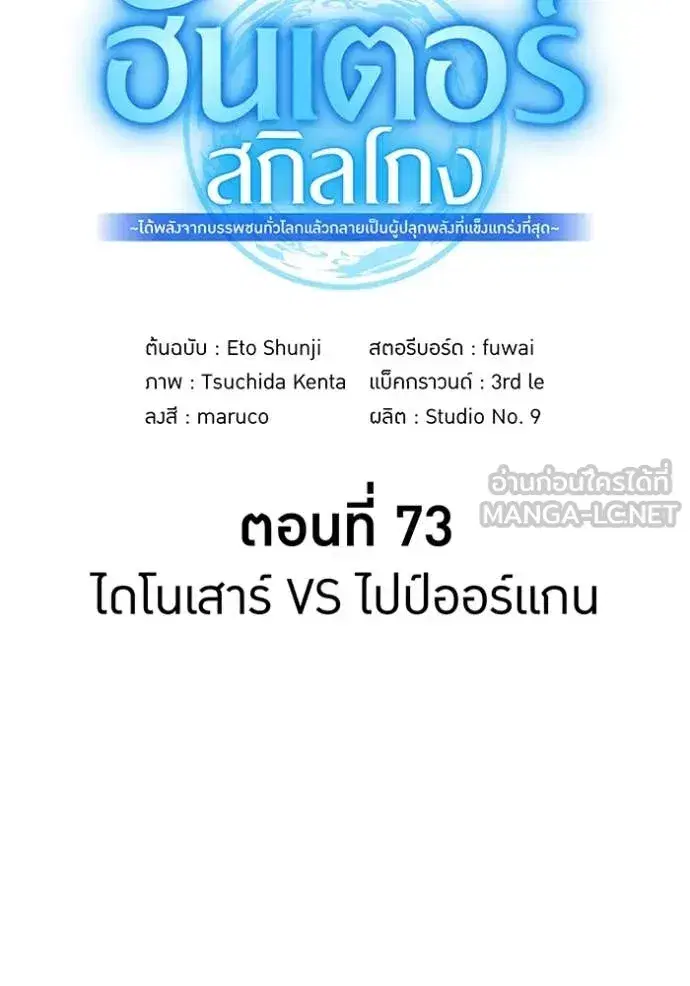 หน้า 158