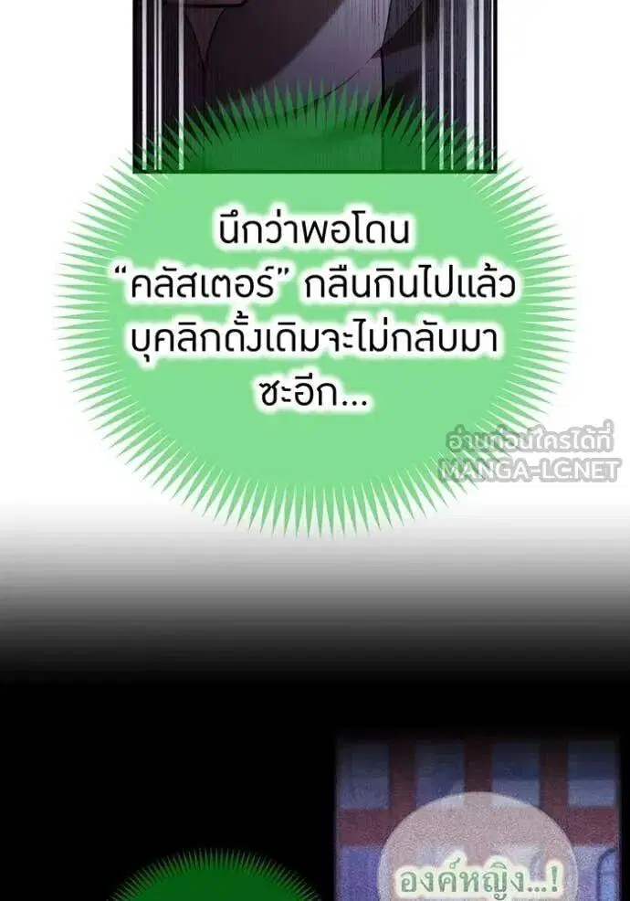 หน้า 84