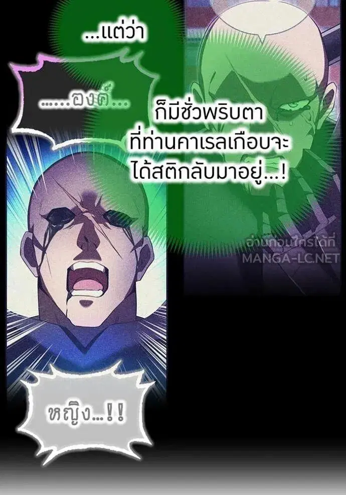 หน้า 85