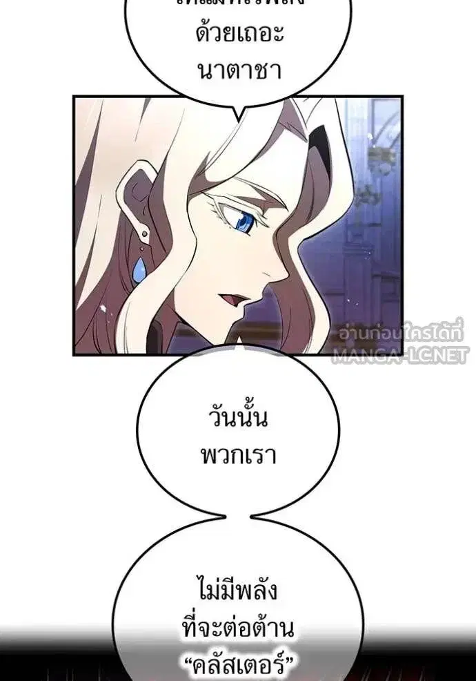 หน้า 94