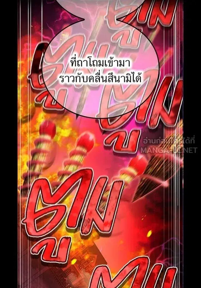 หน้า 95