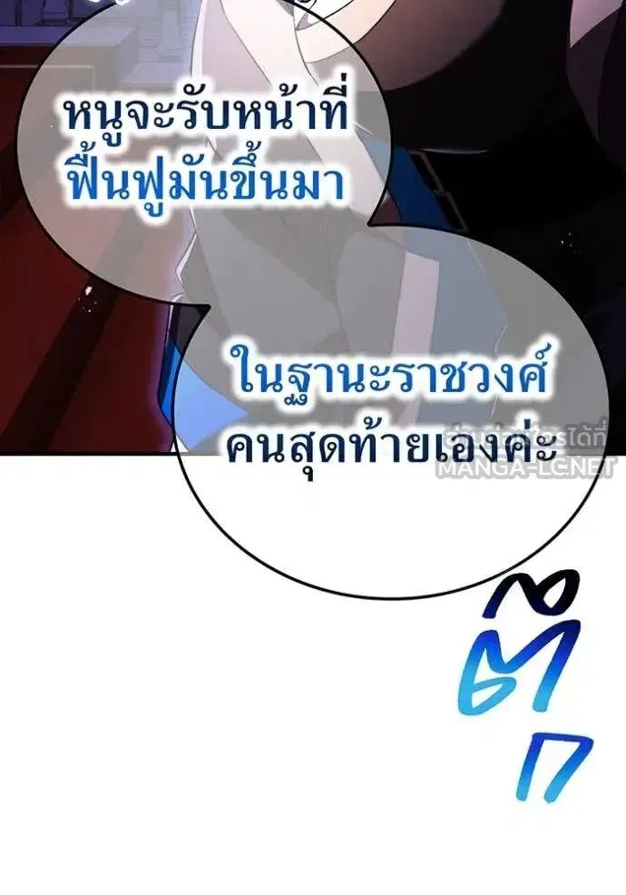 หน้า 102