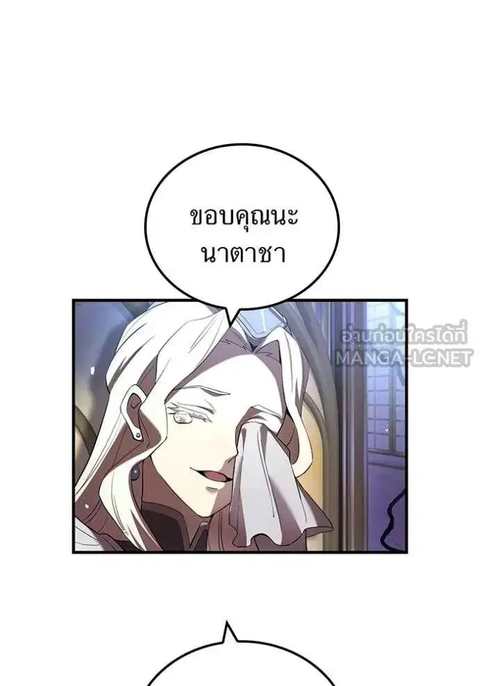 หน้า 103