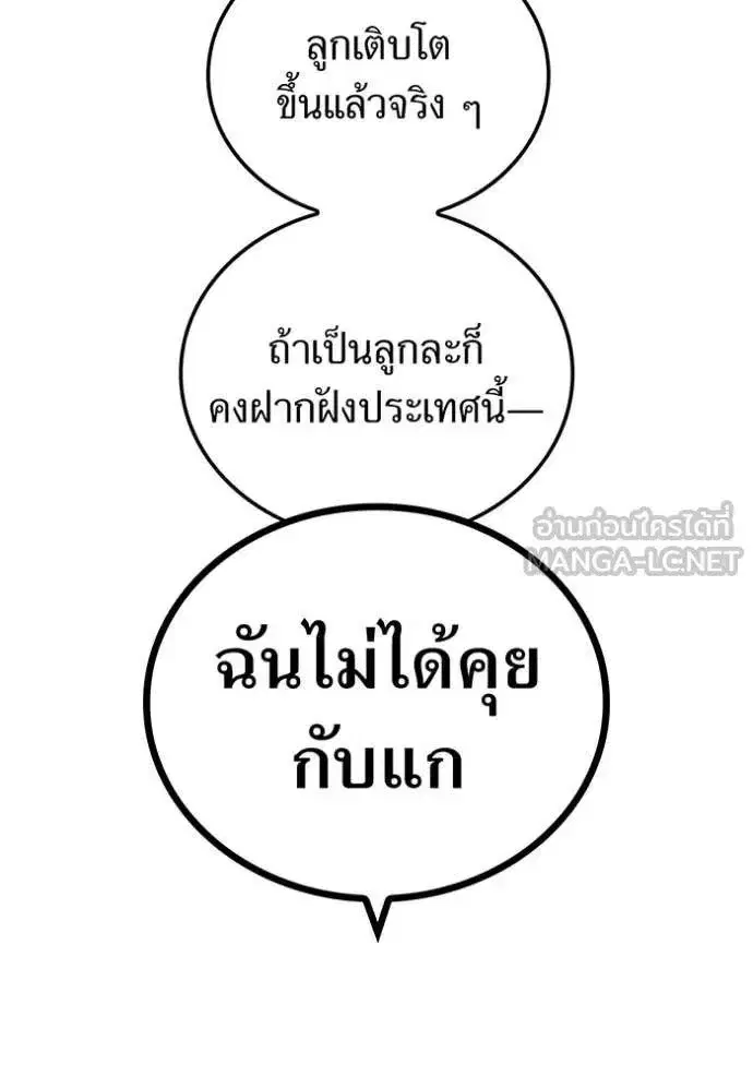 หน้า 104
