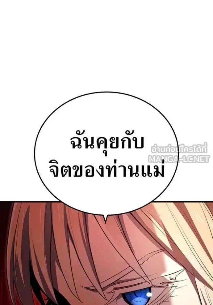 หน้า 105