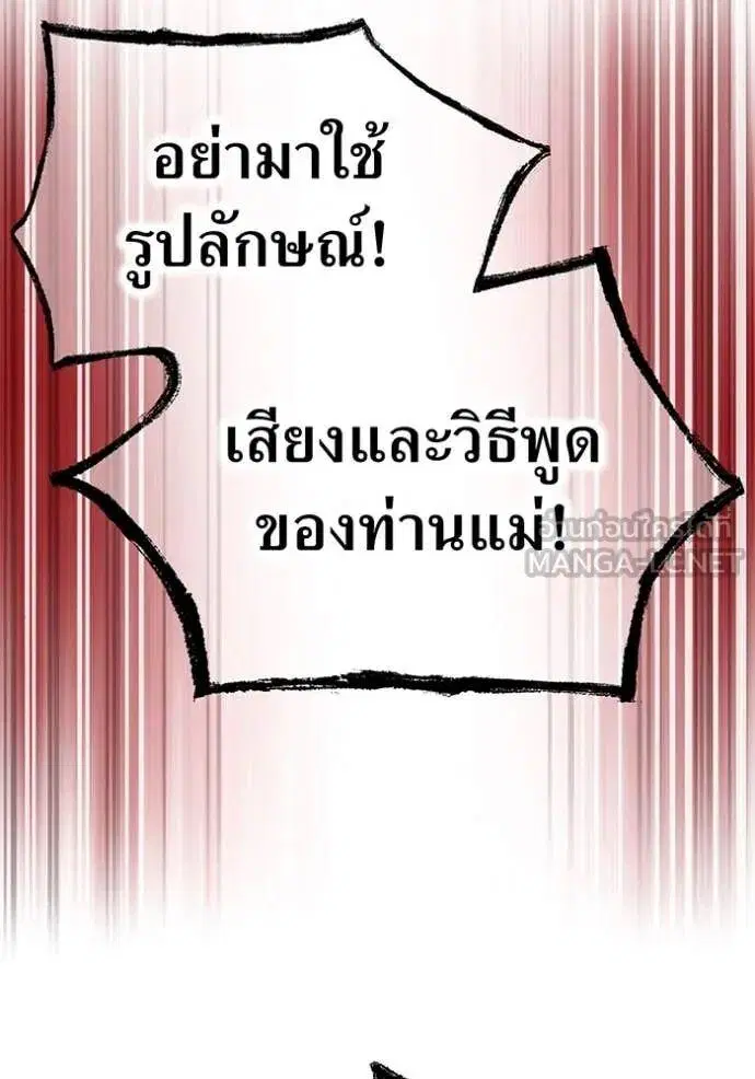 หน้า 108