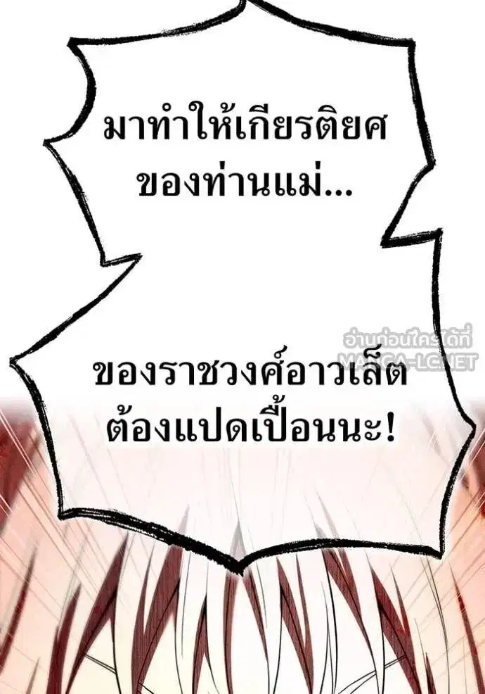 หน้า 109