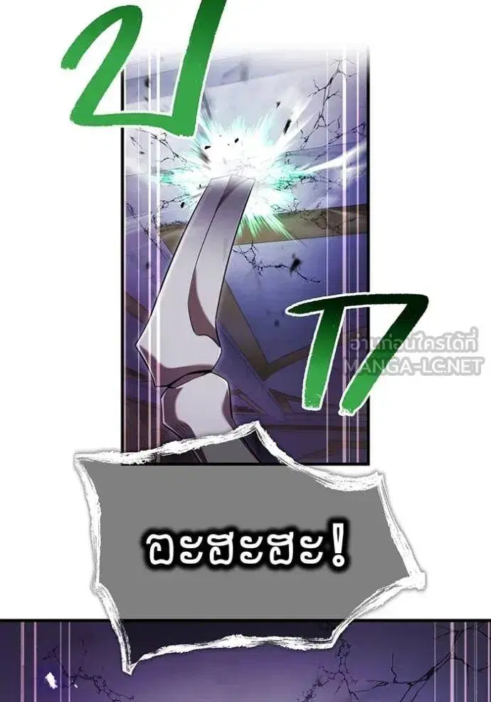 หน้า 119