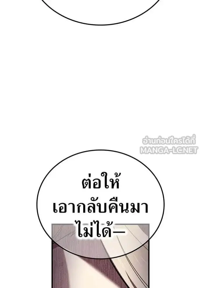 หน้า 130