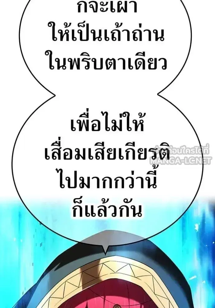 หน้า 132