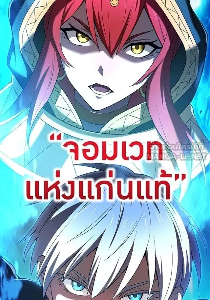 หน้า 133