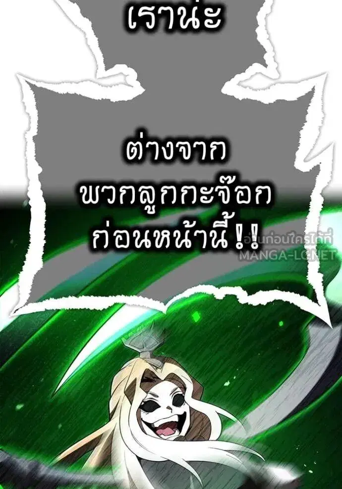 หน้า 137