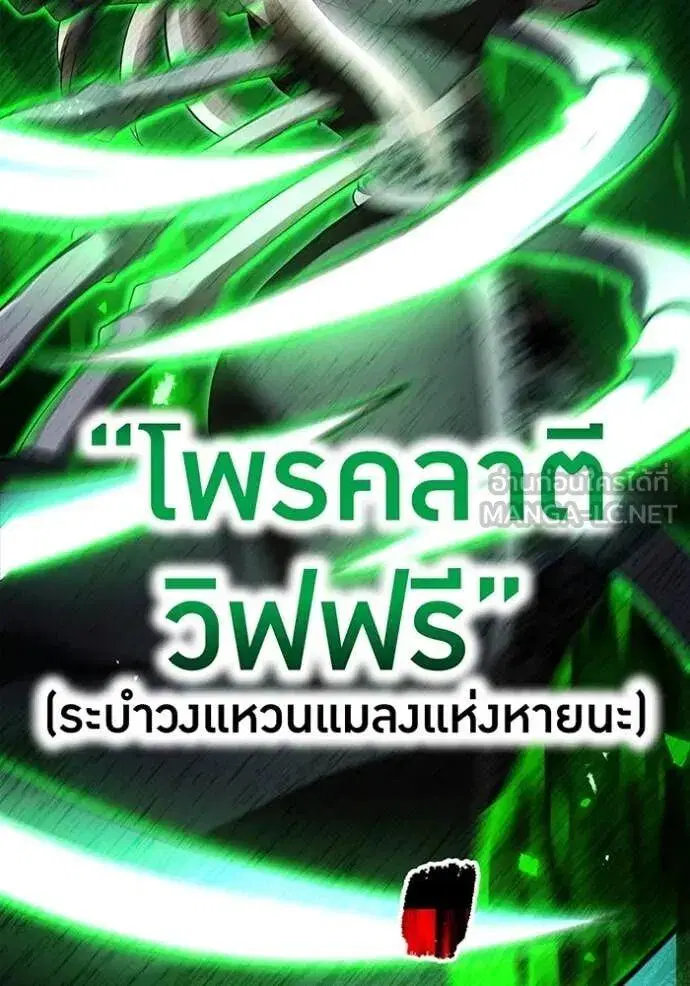หน้า 138