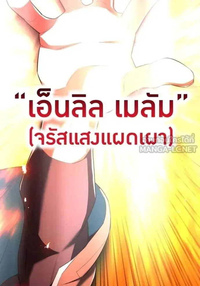 หน้า 140