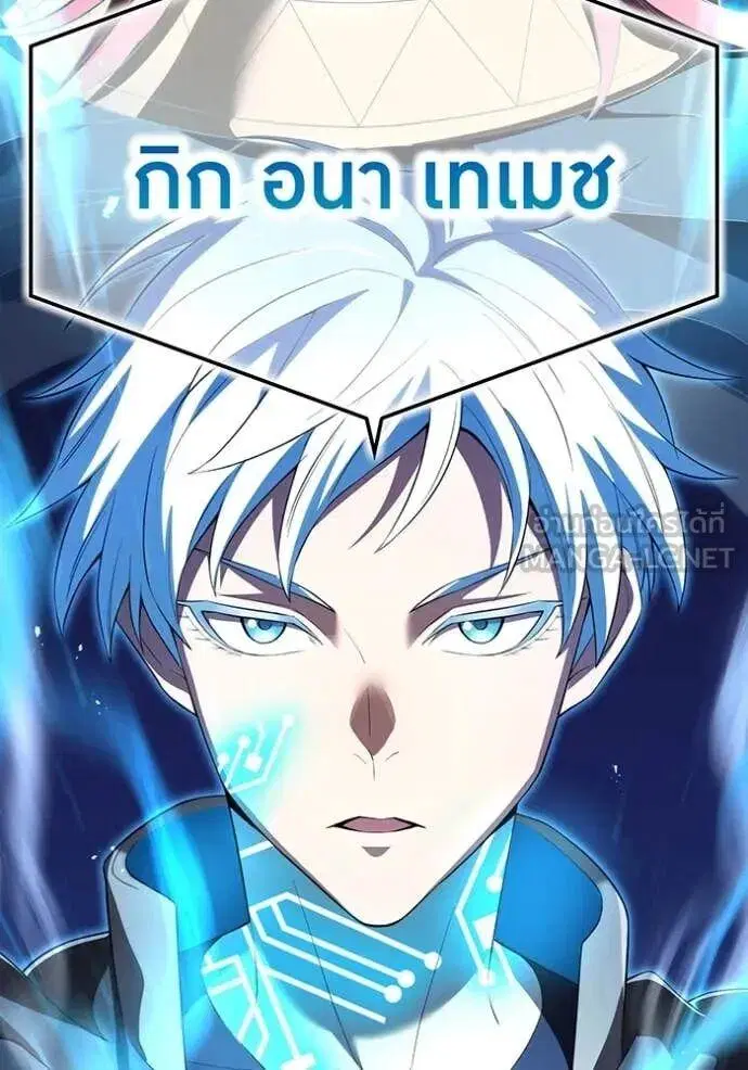 หน้า 77
