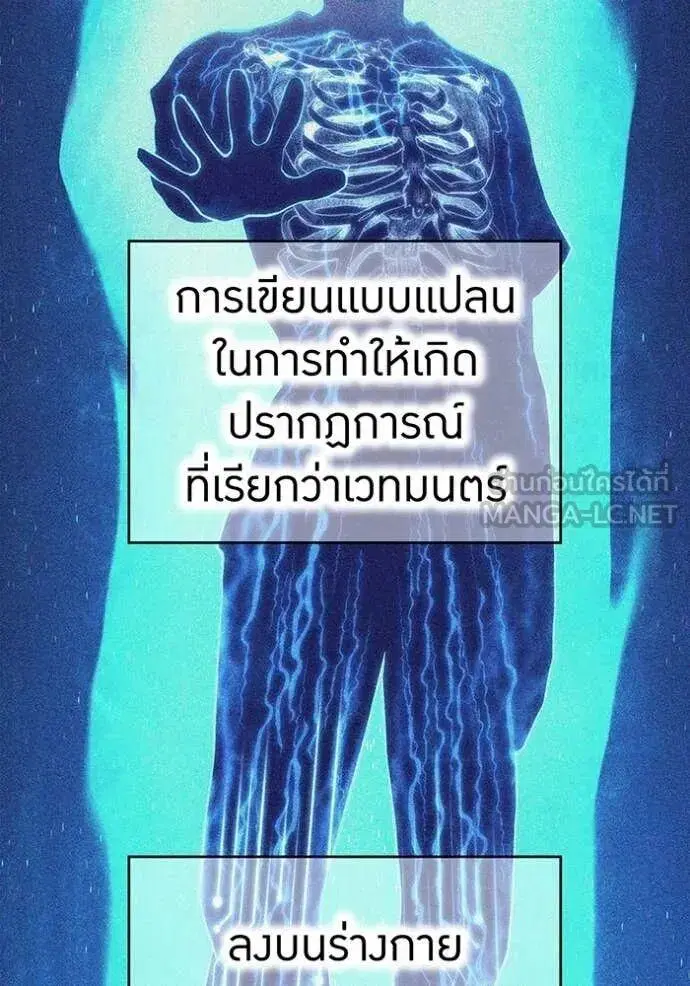 หน้า 82