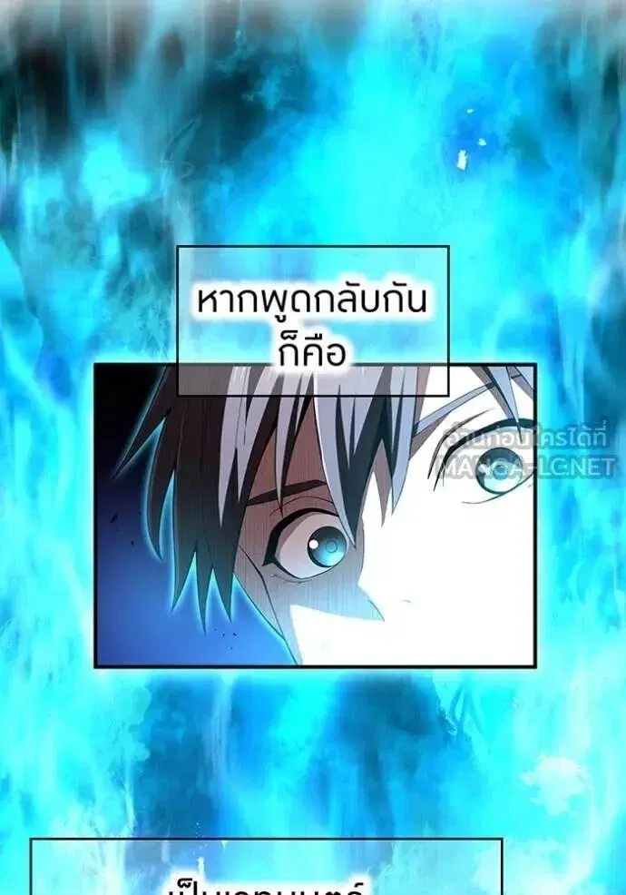 หน้า 86