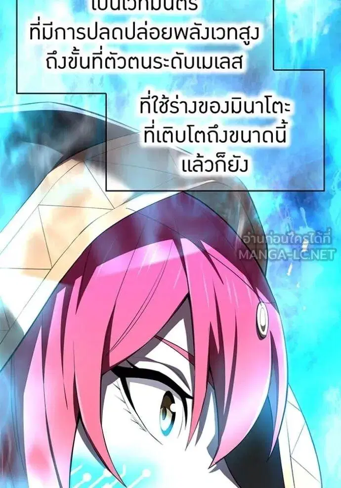 หน้า 87
