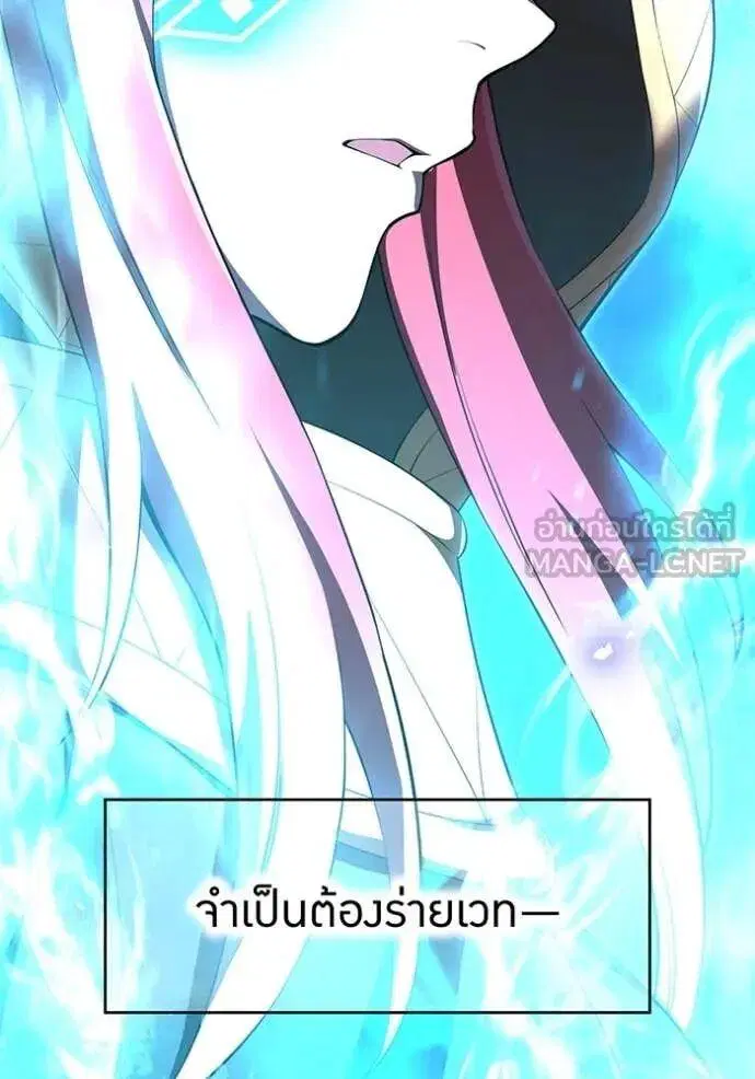 หน้า 88
