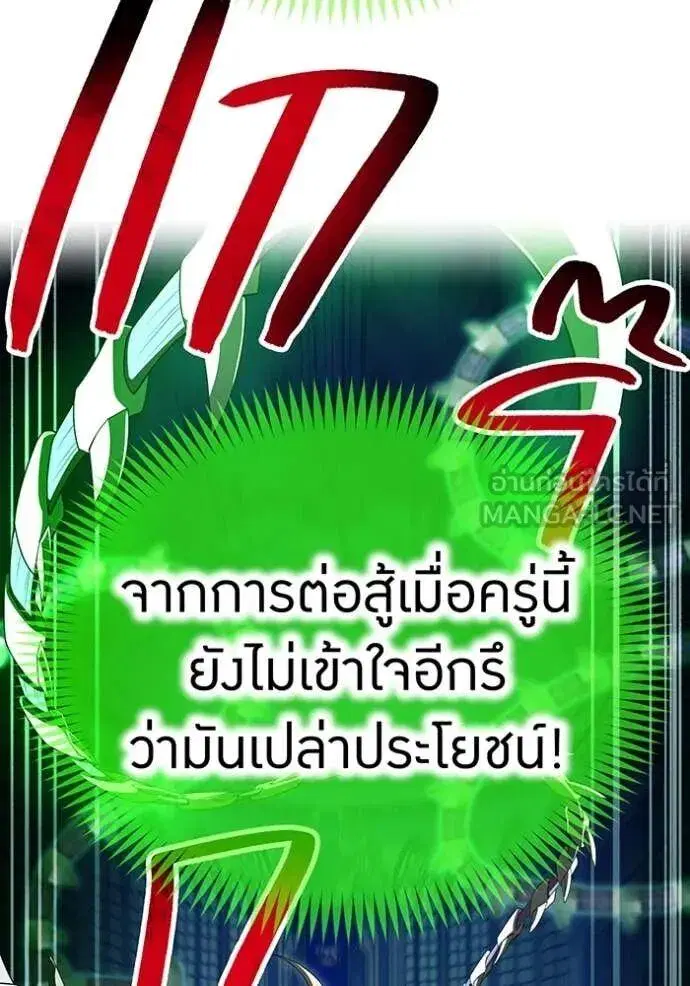 หน้า 91
