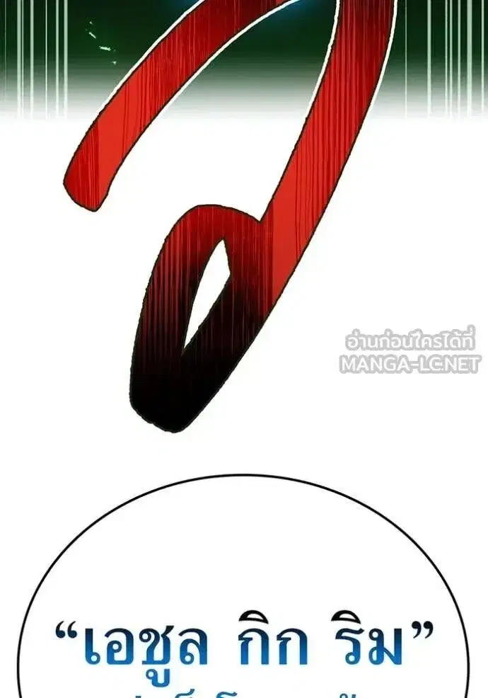 หน้า 98