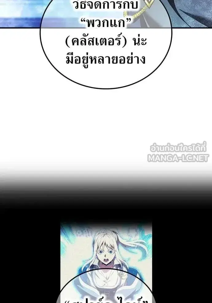 หน้า 108