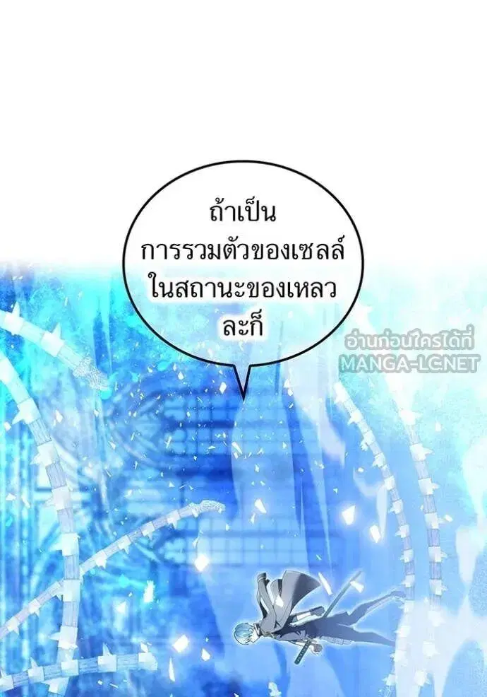 หน้า 112