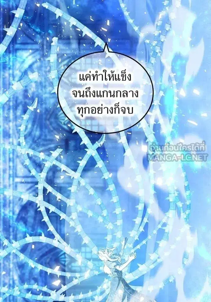 หน้า 113