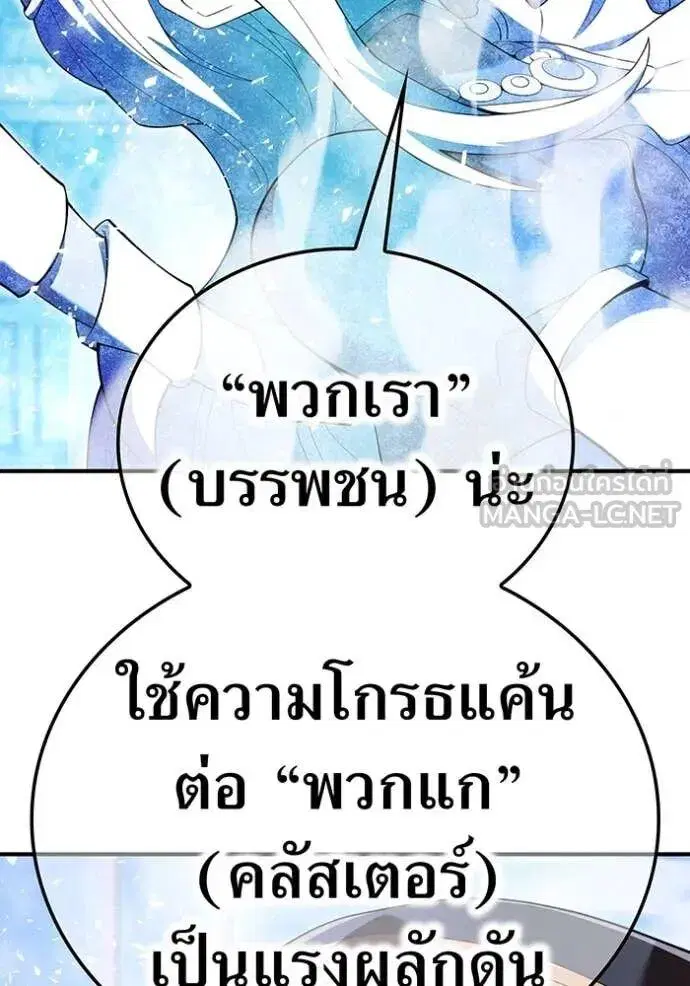 หน้า 116