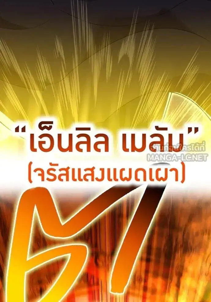 หน้า 122