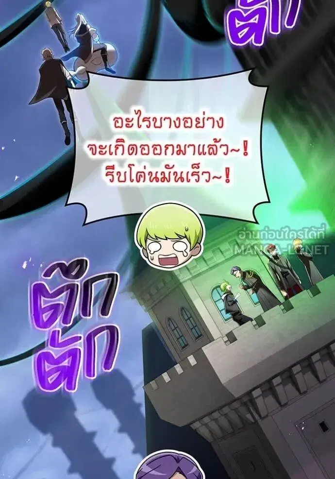 หน้า 131