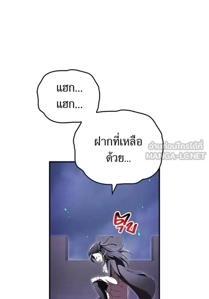 หน้า 138