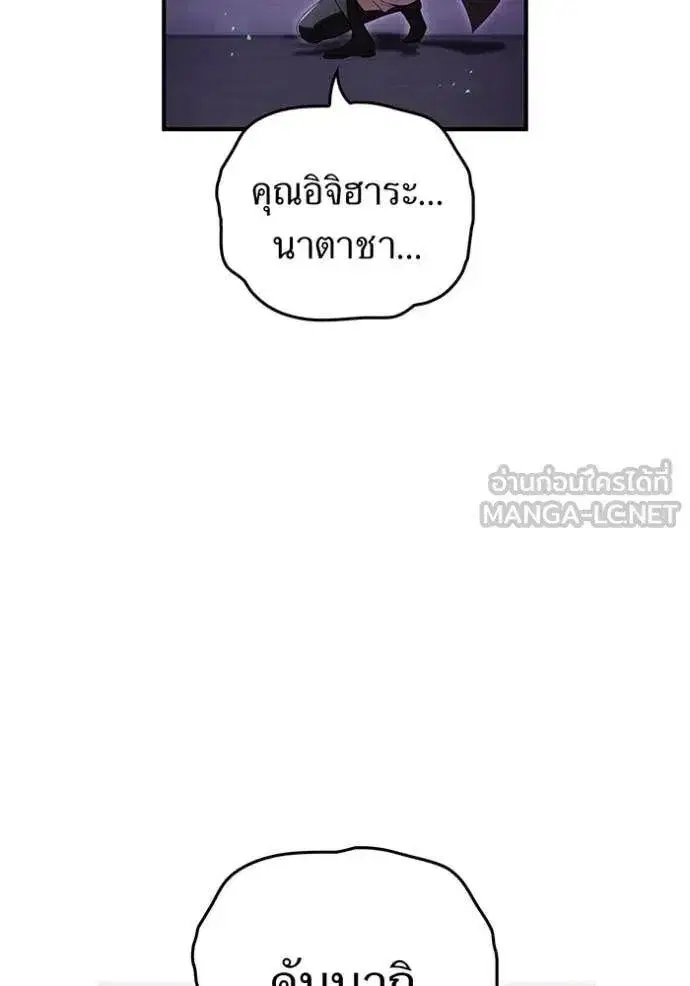 หน้า 139