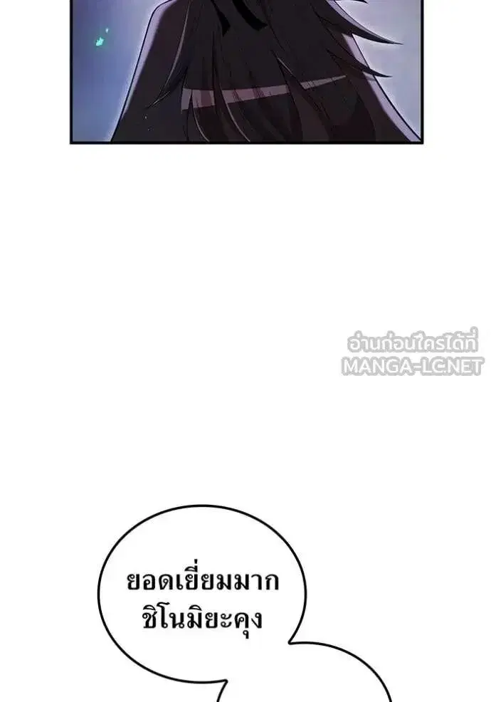 หน้า 141