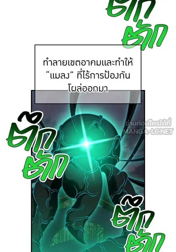 หน้า 147