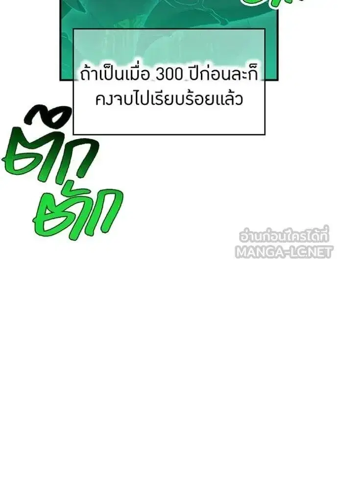 หน้า 148