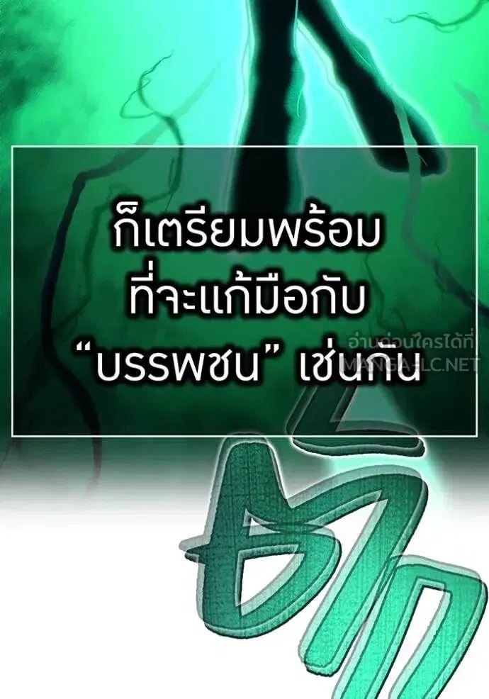 หน้า 154