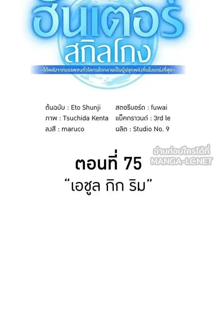 หน้า 156