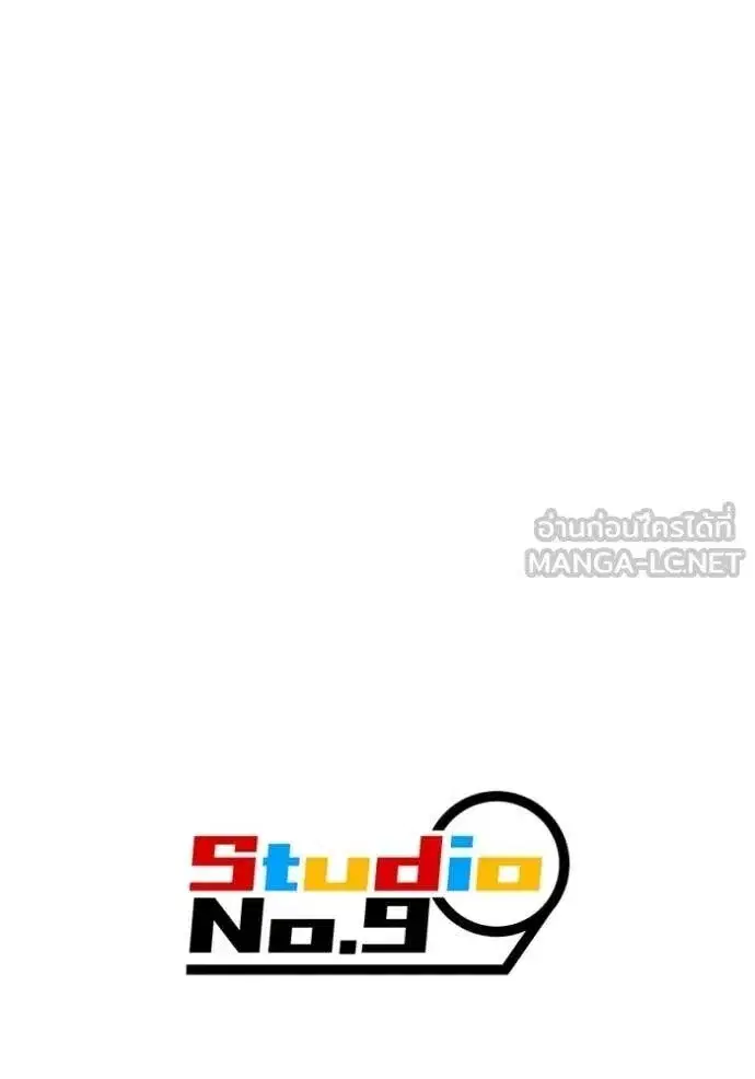 หน้า 157