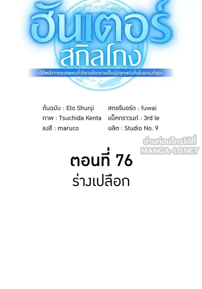 หน้า 67