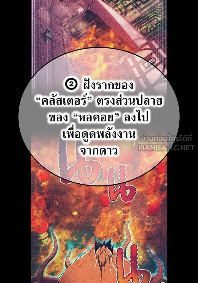 หน้า 74