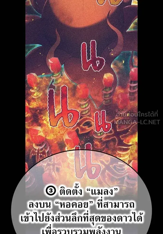 หน้า 75