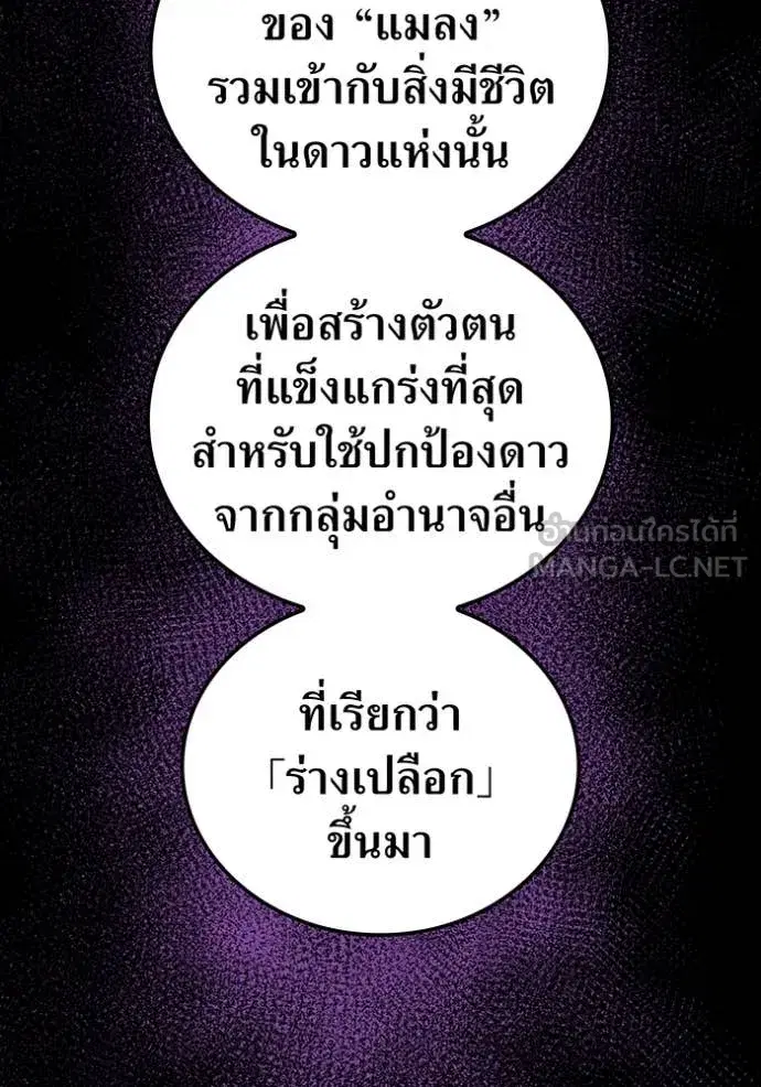 หน้า 78