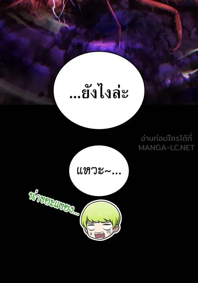 หน้า 82