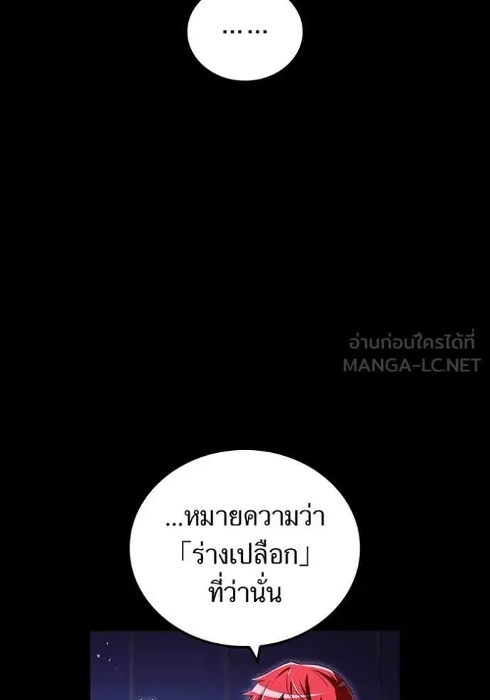 หน้า 85