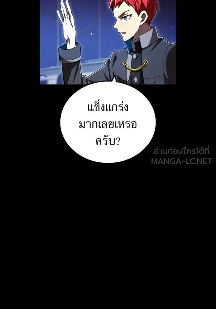หน้า 86