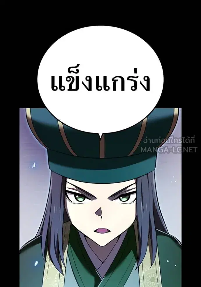 หน้า 87