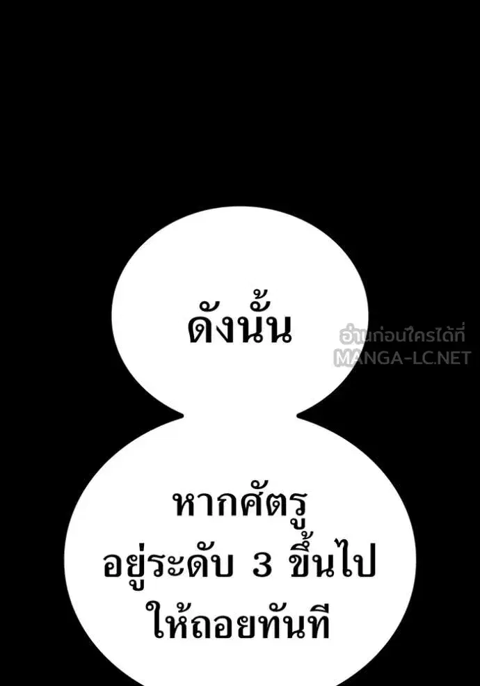 หน้า 93