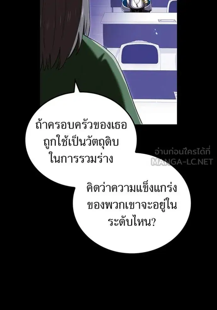 หน้า 95