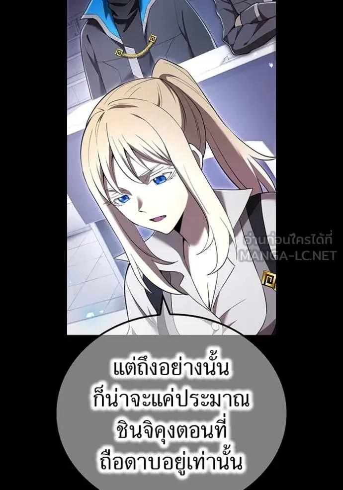 หน้า 97